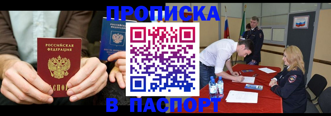 регистрация для школы в Гулькевичах