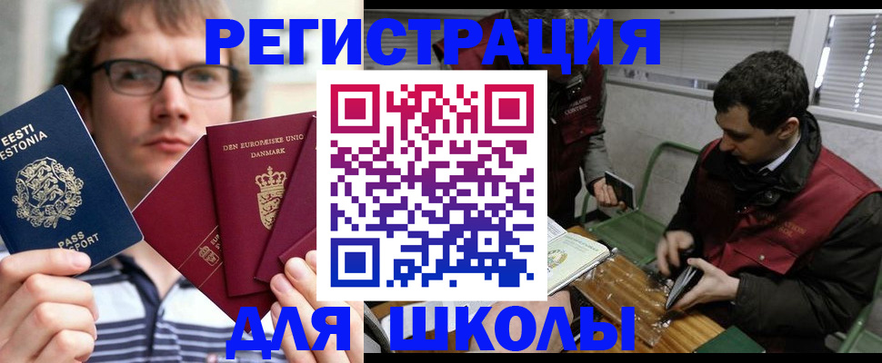 прописка законно в Гулькевичах